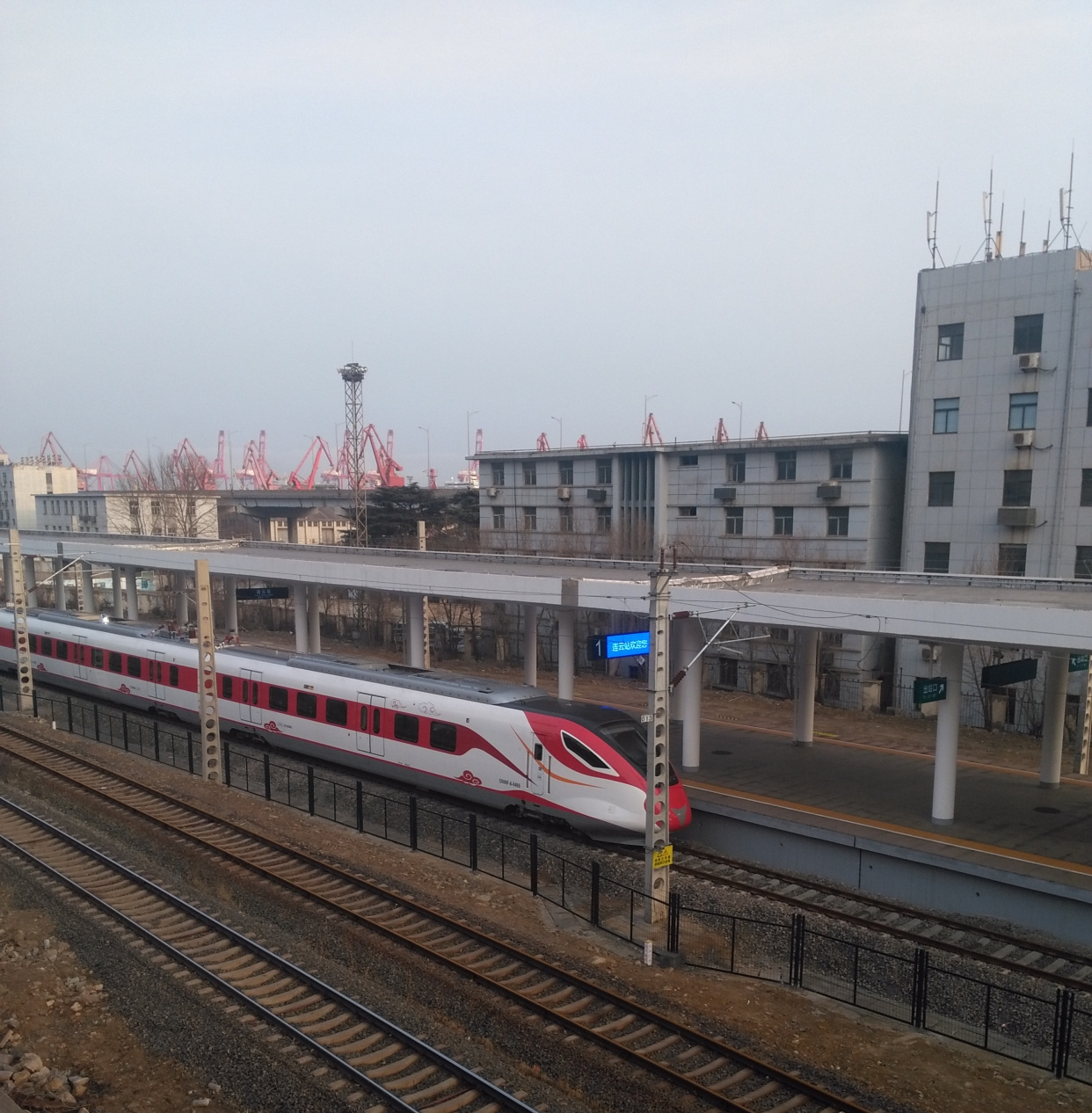 陇海铁路线的东向终点站——连云站